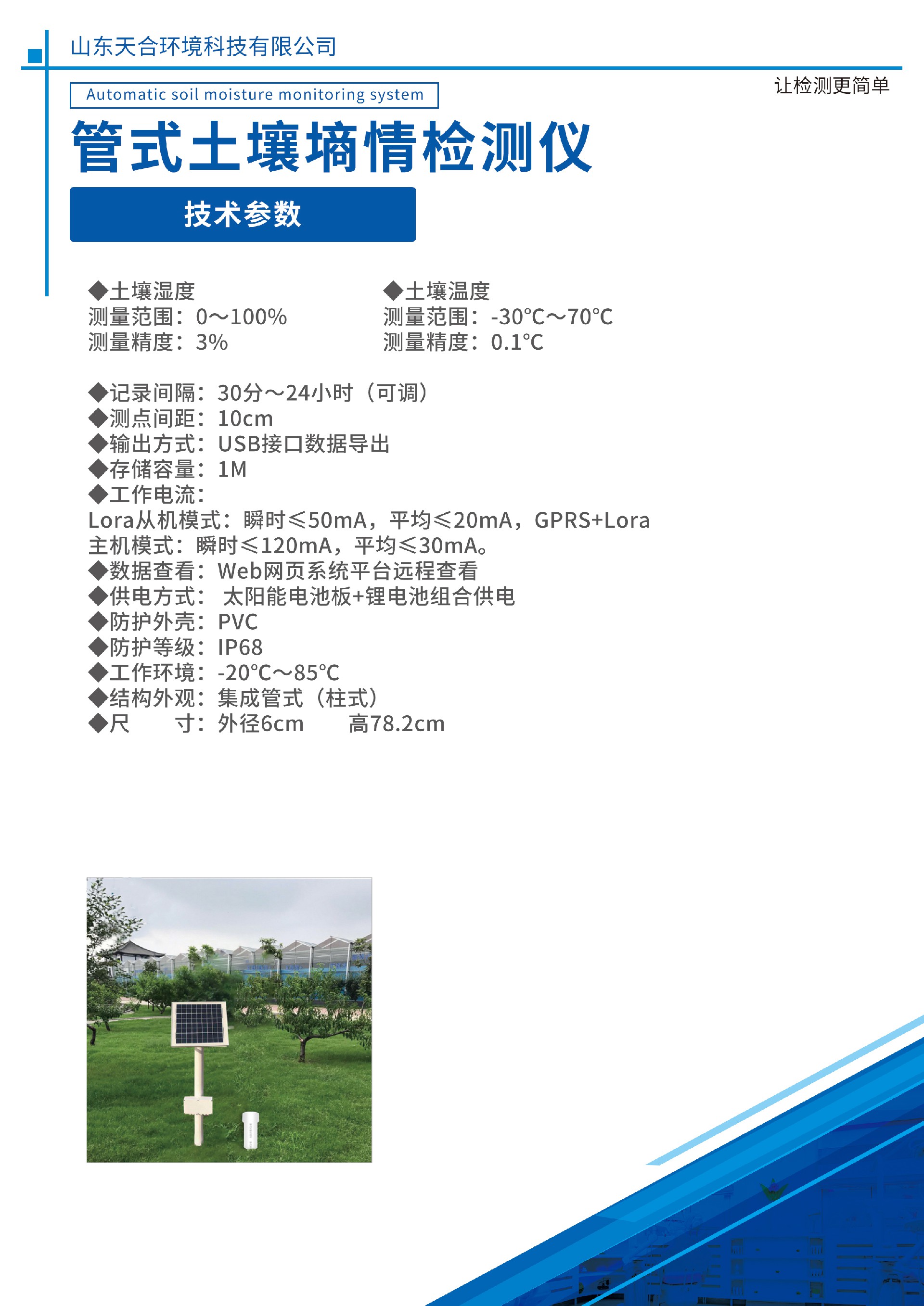 1646641114149815.jpg 1646641114149815.jpg