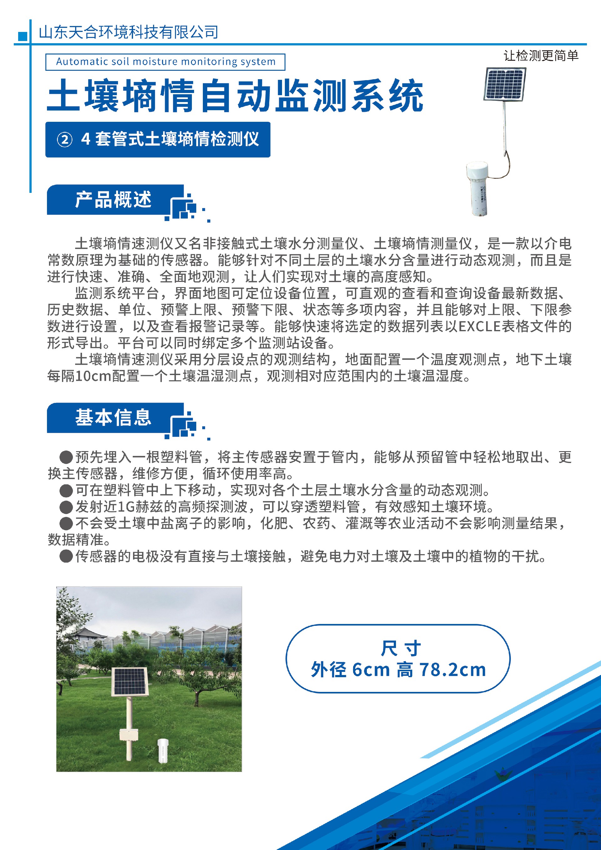 1646641114705923.jpg 1646641114705923.jpg