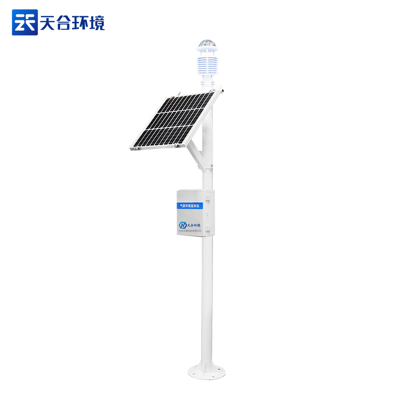 智慧農業氣象站設備怎么安裝