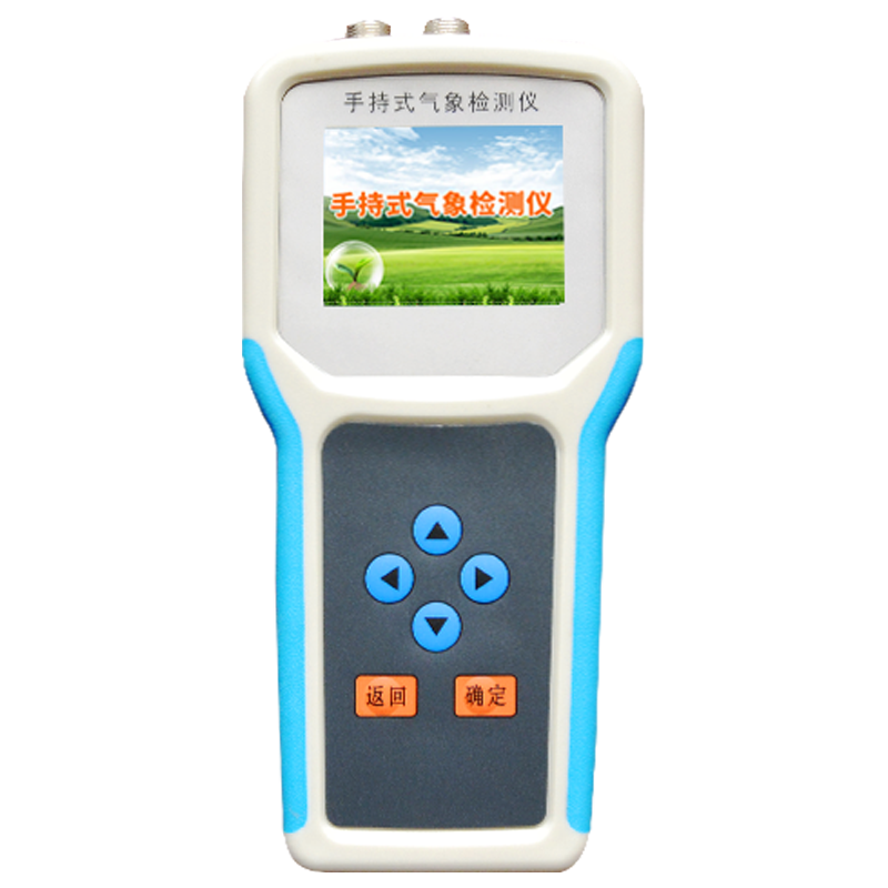 手持農業氣象監測儀